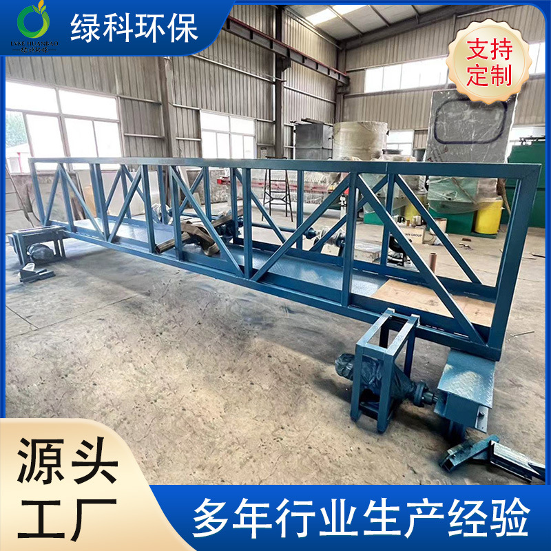 质量有保障 工业污泥污水处理 中心传动刮吸泥机