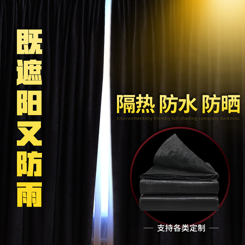 遮阳布隔热户外防雨布防水布加厚篷布轻便挡雨遮雨塑料彩条布