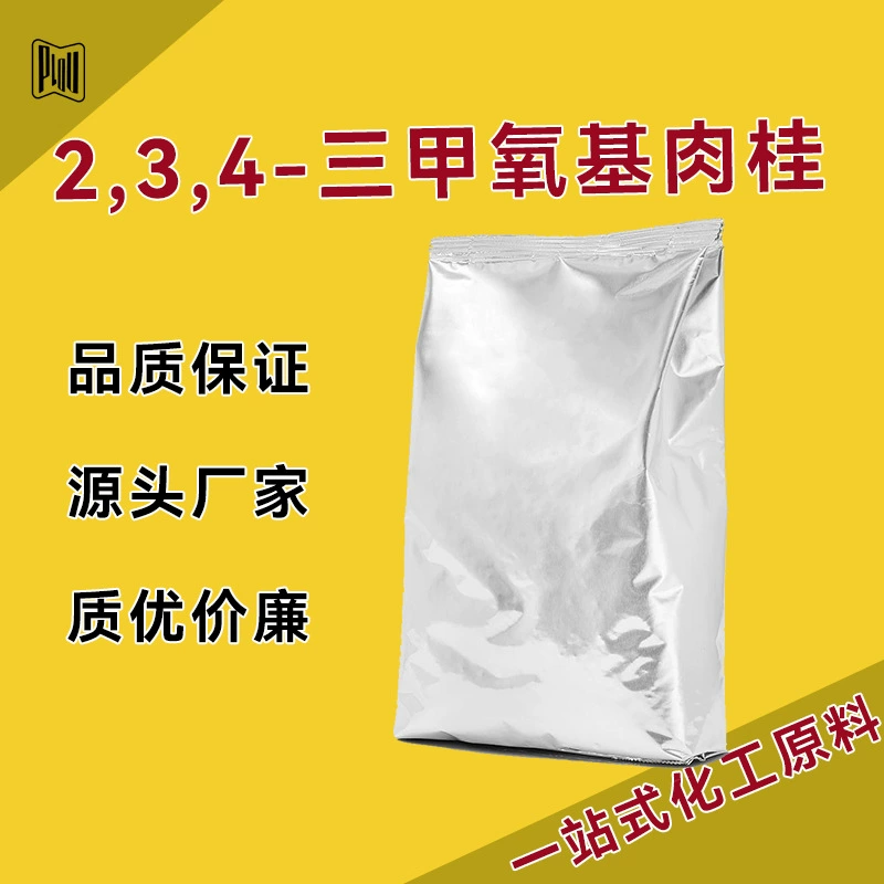 2,3,4-Триметоксициннамовая кислота CAS # 33130-03-9 Светло-желтый кристаллический порошок