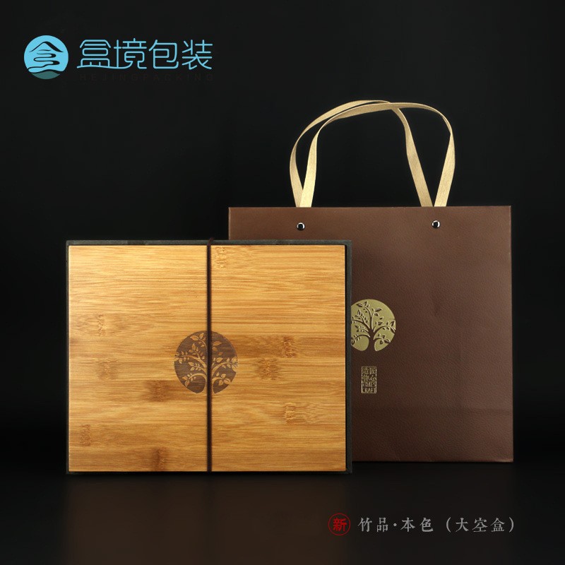 竹制礼品盒复古茶叶包装盒泡袋岩茶红茶大红袍龙井绿茶空礼盒加印