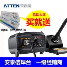 ����ATTEN��̩��늺�̨AT937A/AT980E��̨����F�ֱ�  �I1��1