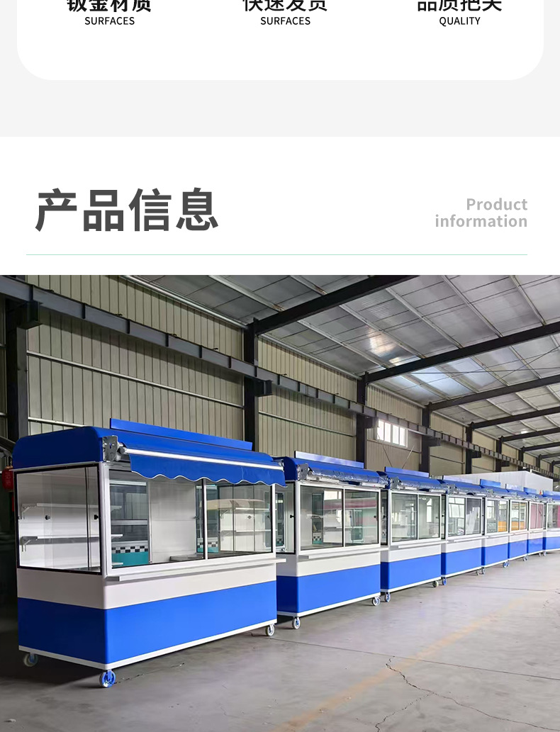 蓝手推_03.jpg