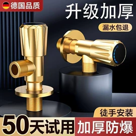 面盆龙头;快开龙头;三角阀