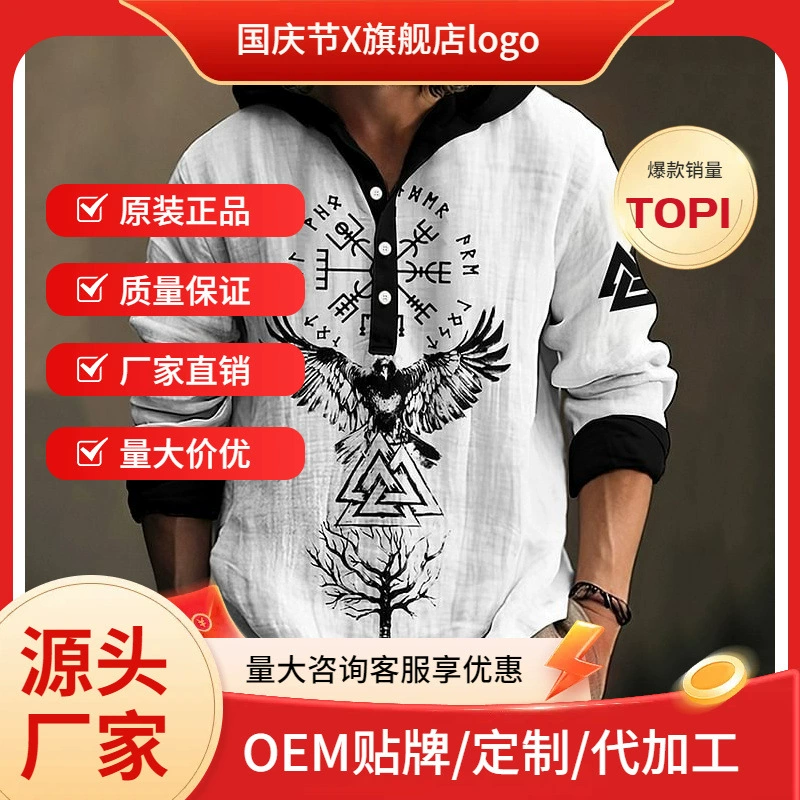 Трансграничный источник Фабрика Прямая поставка Новые мужские полукардиган с толстовкой с длинными рукавами минималистский тренд 3D цифровой принт