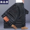 866 black [quality model]