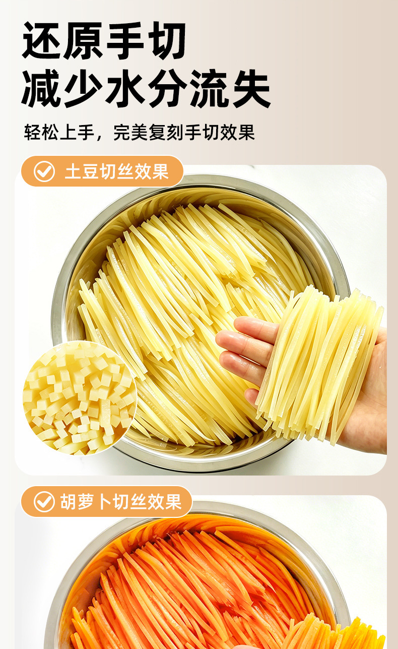 跨境切菜器饭店食堂专用多功能切菜神器刨丝器擦丝器土豆丝切丝器