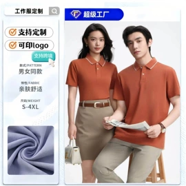 广告衫T恤;广告衫polo;男Polo衫