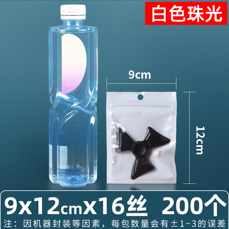 Personalizado 16 seda perlado yin y yang bolsa ziplock bolsillo sellado 18 seda perlado bolsa para teléfono móvil bolsa sellada de color macaron