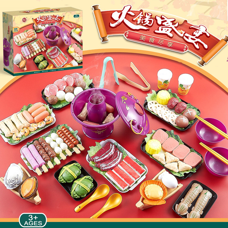 Simulation Hot Pot Seasoning Children's Play House Toys Kitchen Tableware Barbecue Skewer Seafood Meatballs Fun Set