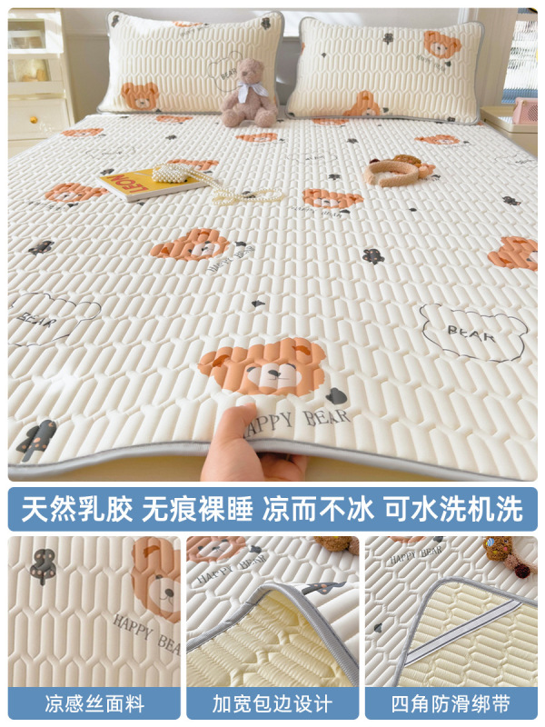 新款乳胶凉席三件套夏季冰丝床单人可机洗空调软席子夏天床垫|undefined