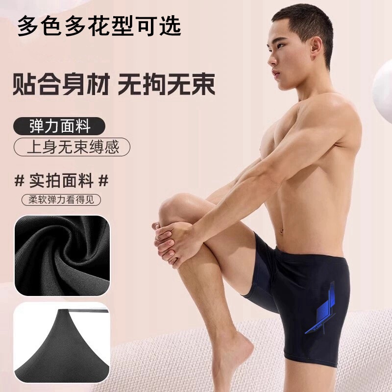 Swimming trunks boxer factory direct new men's adult swimming trunks plus size anti-embarrassment quick-drying high waist swimsuit wholesale
