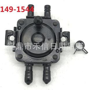 149-1982ȼ�ͱ�AM107870 149-1544 149-2187�m���Cummins Onan
