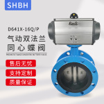 气动双法兰同心蝶阀D641X-16P/Q球墨软密封不锈钢快速切换阀门