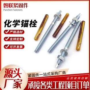 ���W��˨���BĻ��  ���W��Û��˨Ļ��䓽Y���̶��������^˨ș��