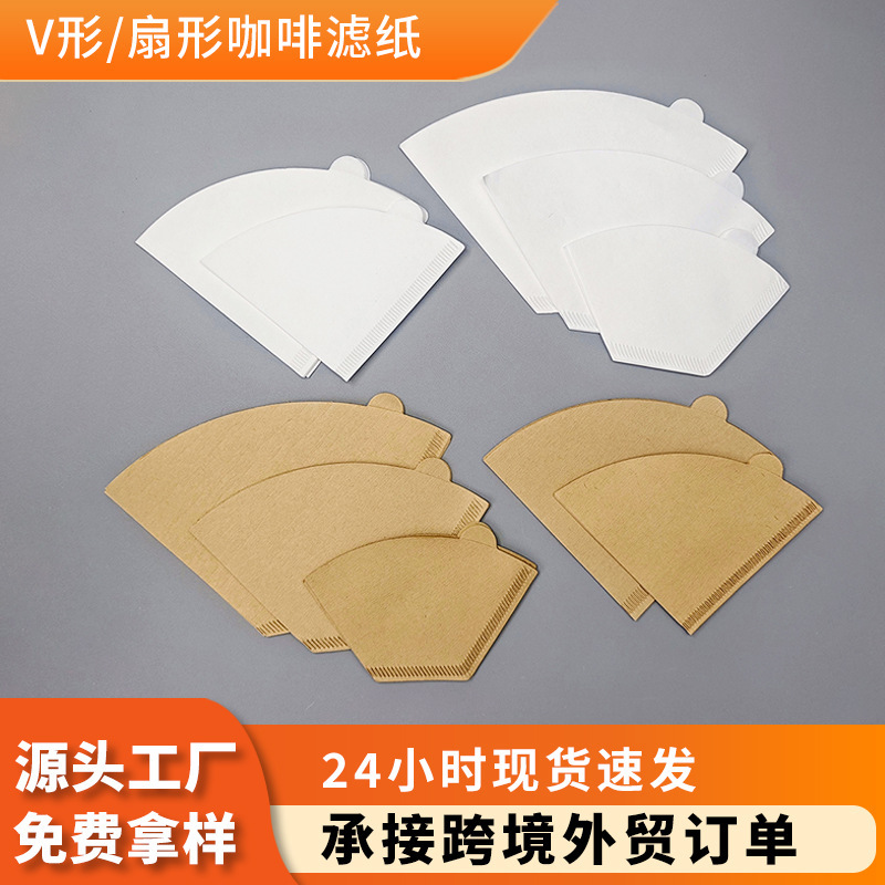 Cross-Border Fan-Shaped V60 Coffee Filter Paper Made from Original Wood Pulp, Pack of 100 Pieces, Disposable Fan-Shaped Filter Paper for Hand Brewing, Wholesale Cross-Border Fan-Shaped V60 Coffee Filter Paper Made from Original Wood Pulp, Pack of 100 Pieces, Disposable Fan-Shaped Filter Paper for Hand Brewing, Wholesale