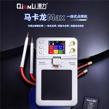 ���� �R����Max��yʽ����һ�wʽ�c���C���~���|���P�^�p�}�_�c��