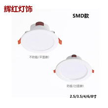 155 160 170 175mm开孔 15-18W内置电源6寸SMD塑包铝筒灯外壳配件