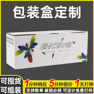 �|ݸ�ʺ�ӡˢ ����YƷ�������b�ʺ��OӋ ���|�·����b�ʺ����l