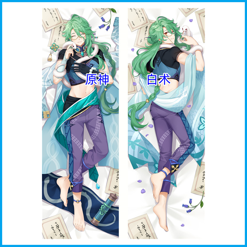 Genshin Impact Ganyu Élethű Anime Plüss Párnahuzat