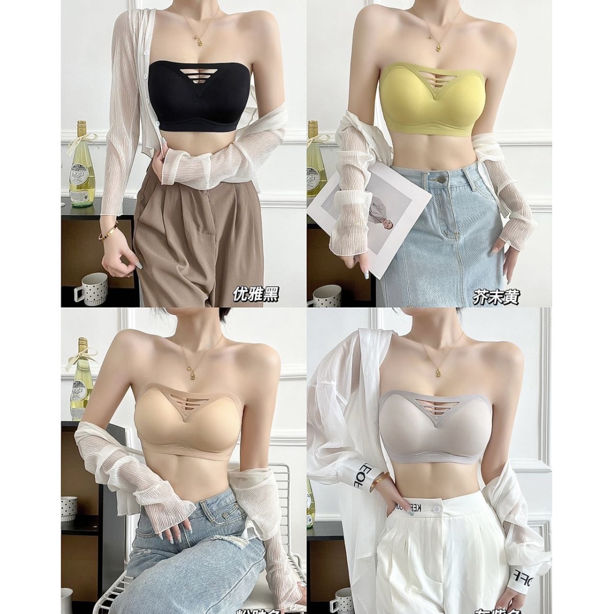 Ropa interior de tubo sin tirantes antideslizante de gelatina hueca