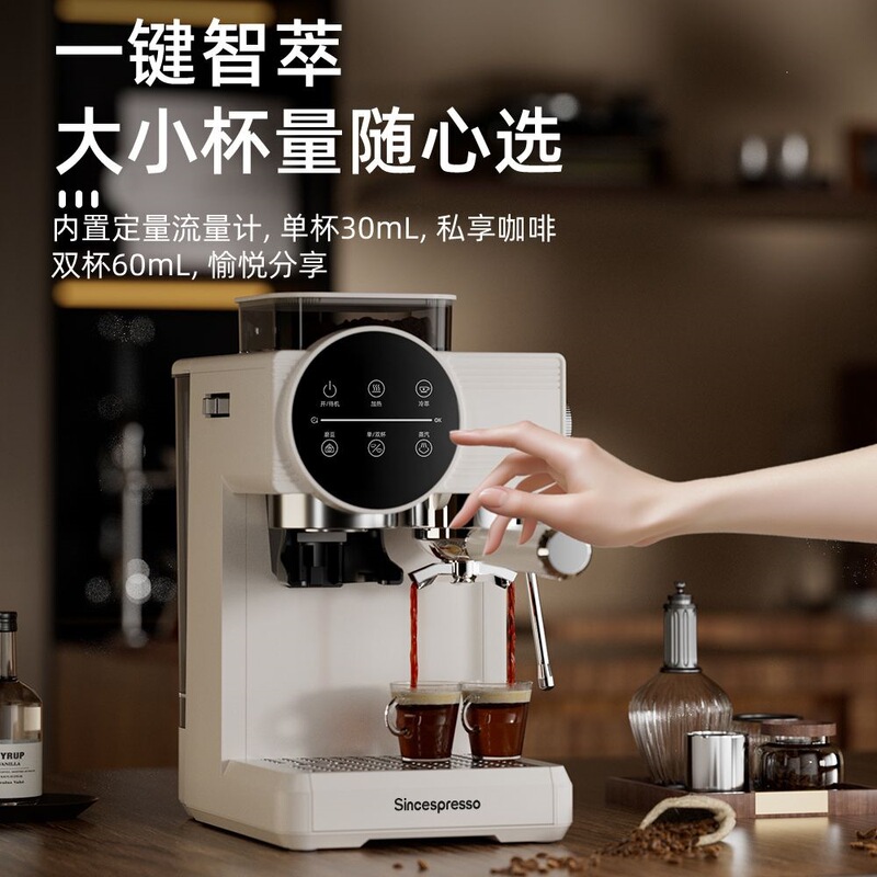 2026 New Model Coffee Machine with Steam Descaling, Household Integrated Grinder, Italian Semi-Automatic, Dual Hot and Cold Extraction