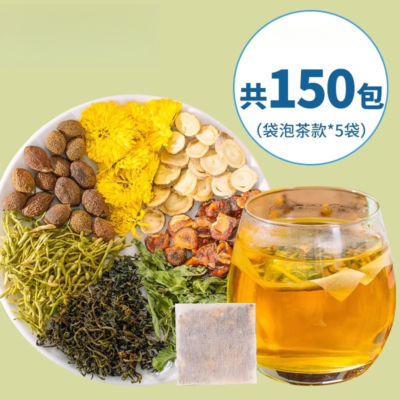 胖大海罗汉果菊花金银花茶甘草片花果茶嗓子清润化茶润养生肺茶包|undefined