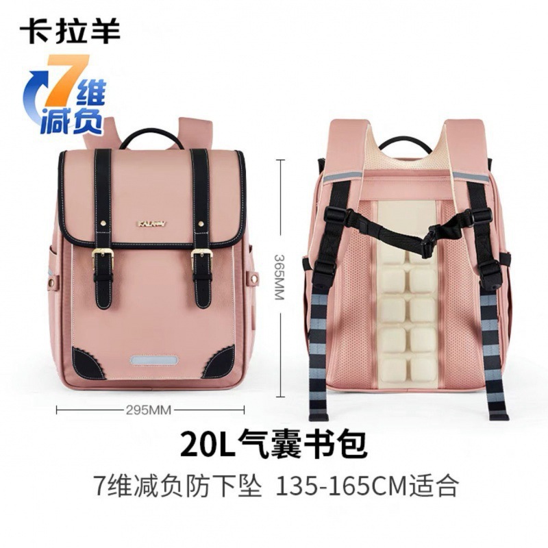 Kara Sheep Mochila - Grado Hombres Mochila de gran capacidad para reducir la carga Mujeres Libro ligero Cordillera