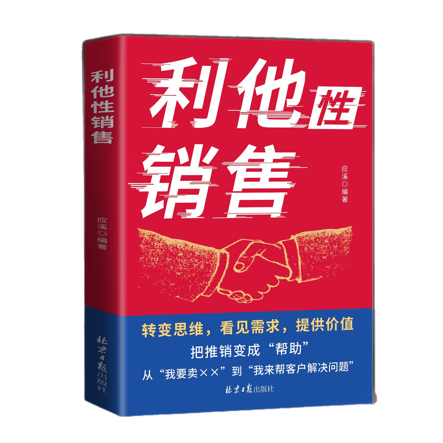 商品图