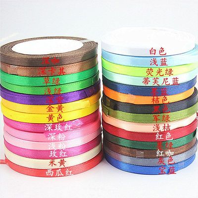 0.6cm Silk ribbon rose Ribbons Ribbon Coloured ribbon Cake decorate Christmas packing