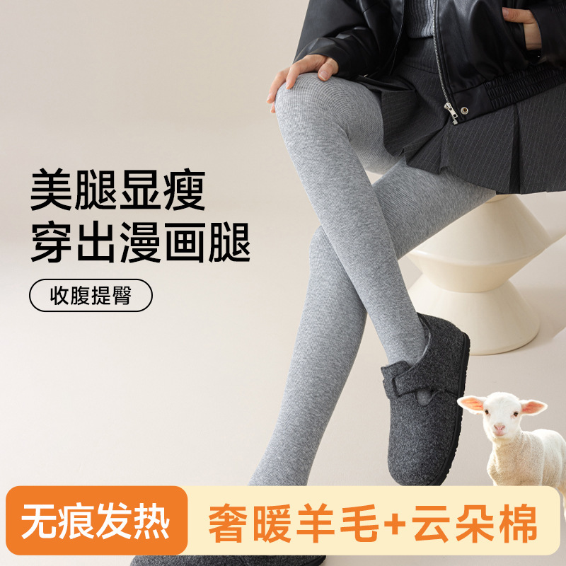 大码高个子打底裤女春秋200斤可穿新款175收腹提臀加长棉连裤袜|undefined