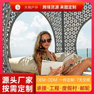 沙发床室外家具北欧露天户外躺床露台庭院鸟巢泳池藤编阳台沙滩床