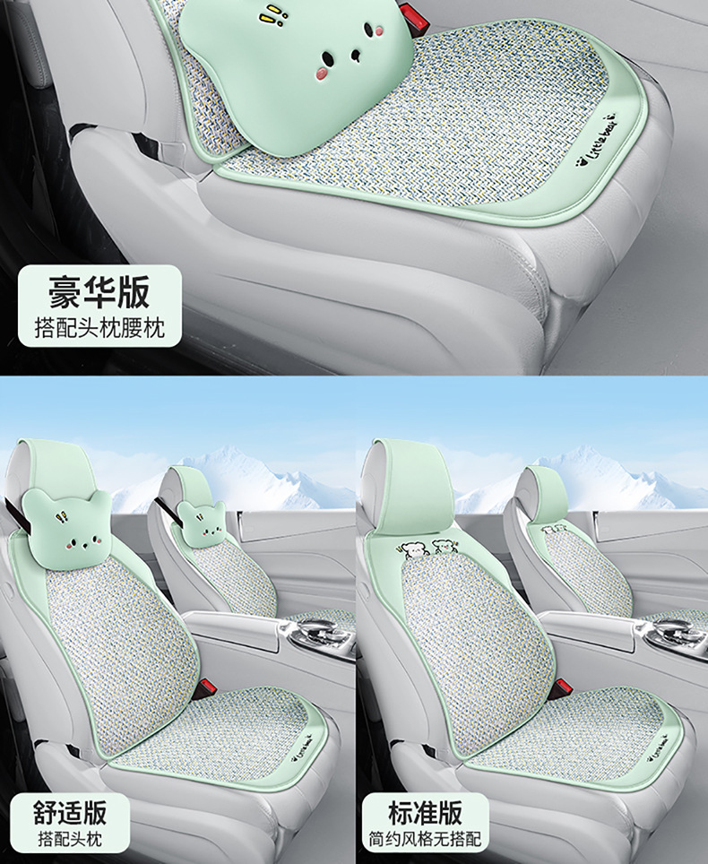 Factory Direct Sales Summer Universal Comfortable Breathable Simple and Stylish Seven-Piece Set Multi-Piece Set Car Seat Covers