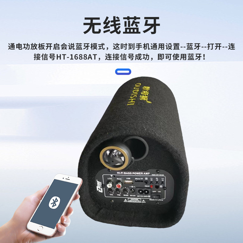 工場直販大音量プラグイントラックスピーカー 12V24V220V オートバイ修正された Bluetooth サブウーファーオーディオ|undefined