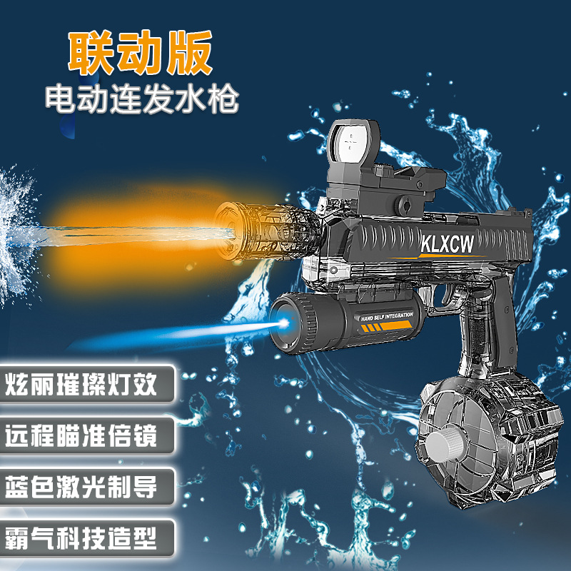 Pistola de agua de mano eléctrica integrada a mano, disparo continuo de alta velocidad, pistola de agua de gran capacidad, retorno automático a los juguetes transfronterizos de Amazon