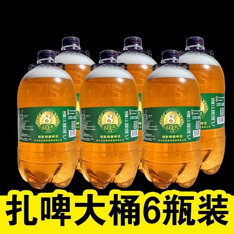 6 бутылок по 1500 мл? Ji Zhan 6 бутылок 1500ml*6 бочонок большого объема ремесленное пиво свежее пиво свежезаваренное пиво оптовая дистрибуция