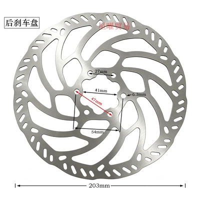 Suitable for Sur-ron off-road Other brake systems - rear-brake-disc-6-holes-inner-diameter-41mm
