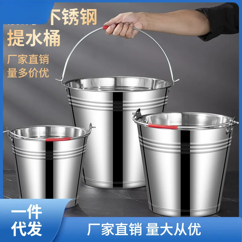 Ручной ведерко для льда детский сад нержавеющая сталь, мусорное ведро для домашнего использования