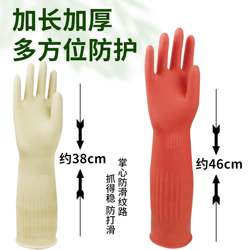 Long rubber soft non-slip acid-base gloves