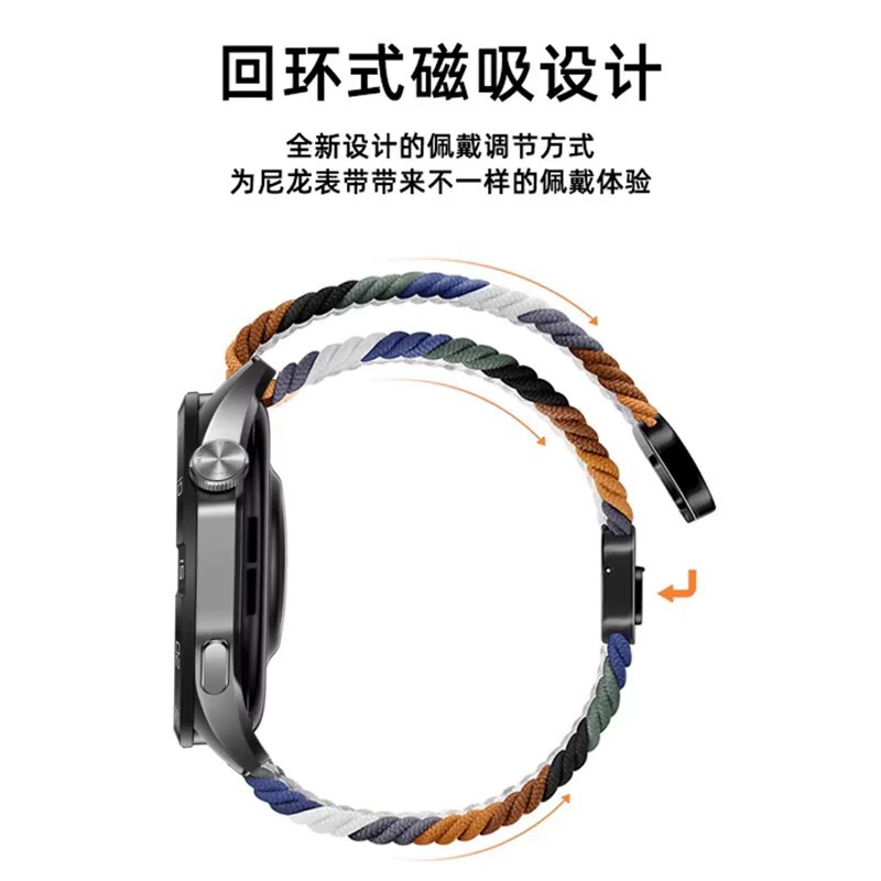 Huawei, samsung, тканый нейлоновый часы, сменный браслет, 18мм