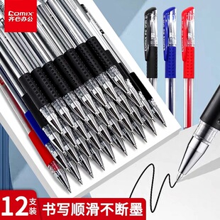 Comix�R��GP306�A��P0.5mm��ɫ�k���W�����ֹP�W����Ʒ�ľ߹P