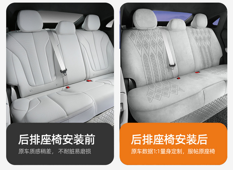 26 Models of Xpeng Mona M03 Special Full-Cover Car Seat Covers, All-Season Universal Seat Cushions, Suede Leather Seat Covers