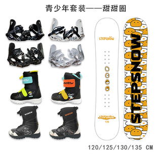 2025 Manlin New Ski Board Beginner Youth Snowboard Bindings Snowshoe Set Poached Egg