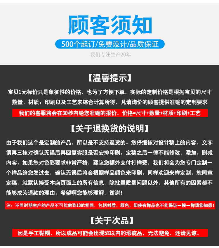 17136041423_1081258103