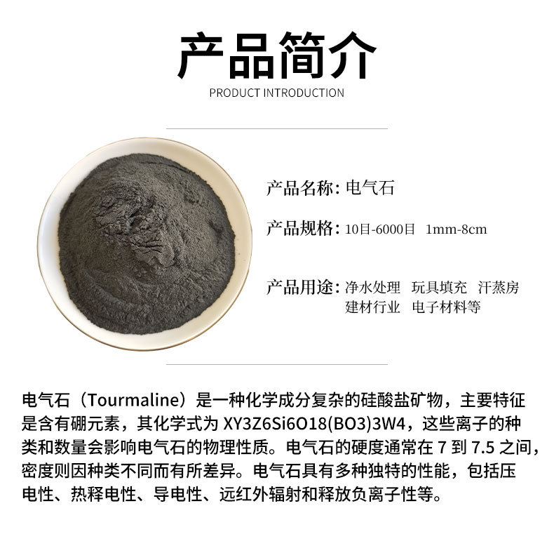 详情页-02_03.jpg
