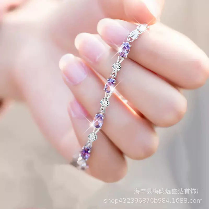 轻奢紫水晶手链镀银韩版网红简约链条闺蜜生日情人节一件代发