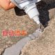 Self-leveling sealant, natural leveling pervasive, depth repair of various hidden leakage gaps