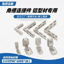 �W�ˇ��˃��ýǲ��B�Ӽ� �X�Ͳ�20/30/40/45 L��ֱ��90�ȃ��b�Ǵa