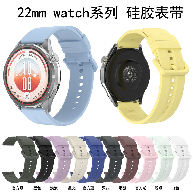 Suitable for Huawei GT, Samsung, and Garmin smartwatches; 18/20/22mm universal silicone watch strap with a flat head for quick release Suitable for Huawei GT, Samsung, and Garmin smartwatches; 18/20/22mm universal silicone watch strap with a flat head for quick release