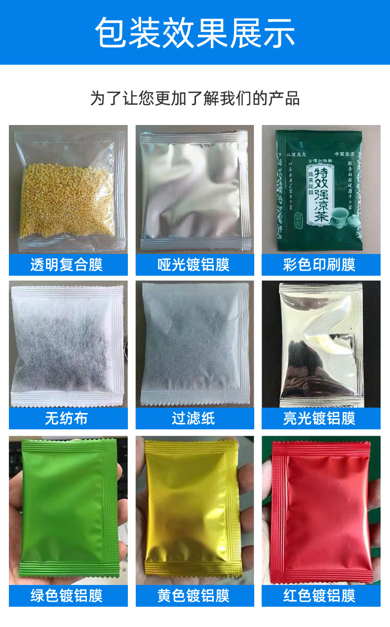 三边封详情5.jpg