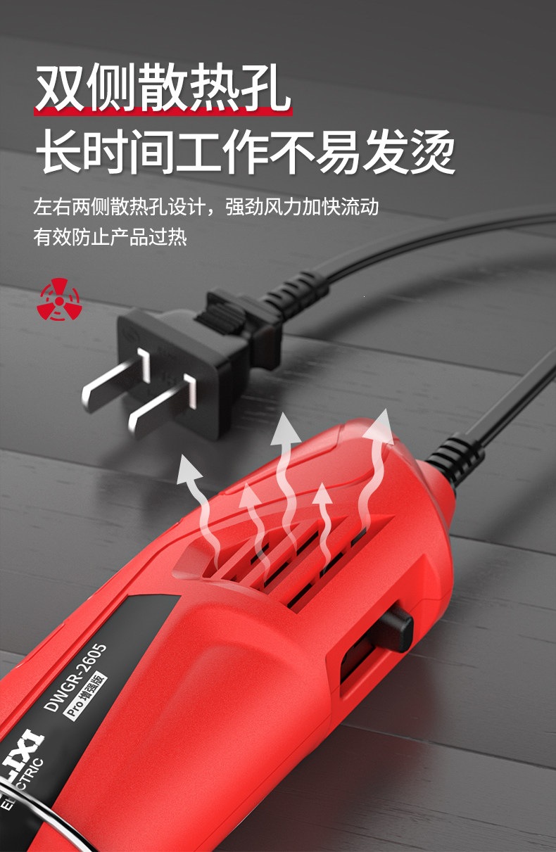Suitable for Delixi hot air gun, small drying gun, heat shrink film, shrink wrap, portable heat gun for mobile phone repair